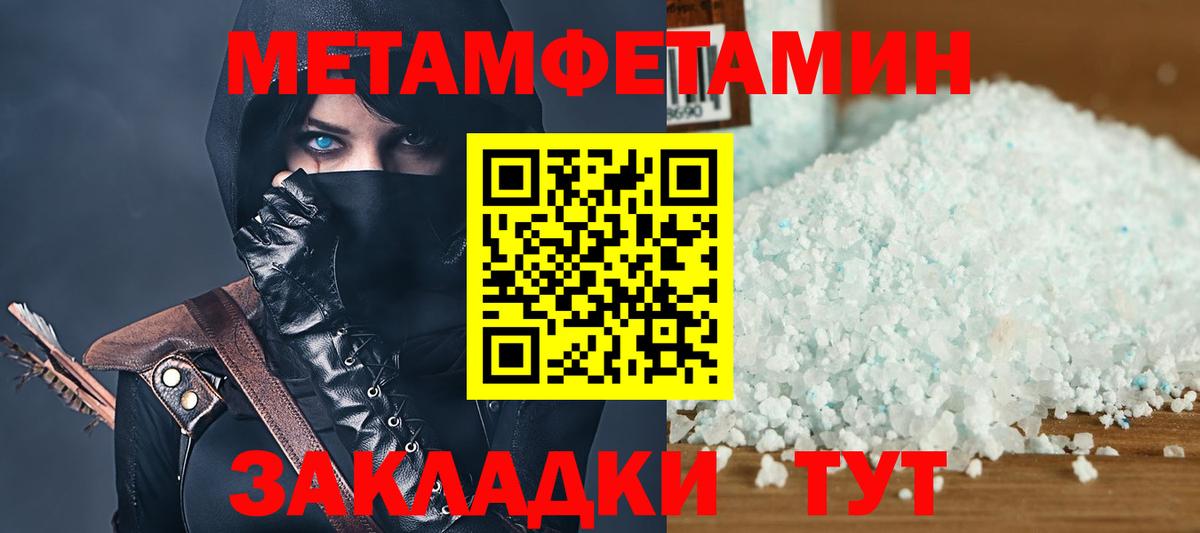 Амфетамин Premium Белово