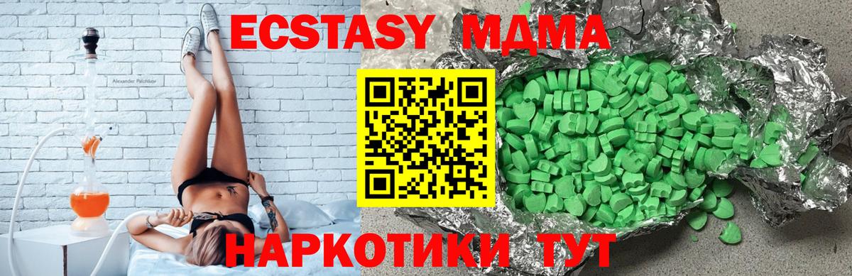 МЕФ кристаллы  Каннабис  Белово  ТГК  Экстази  ГАШ  КОКАИН  Вход с VPN 