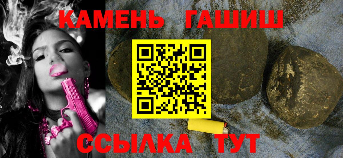 Белово  Гашиш Изолятор  ГАШ  Вход с VPN 