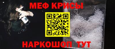 меф VHQ Апрелевка