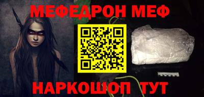 гидра Гусев