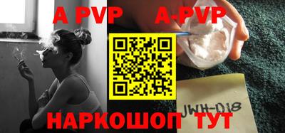 меф VHQ Апрелевка