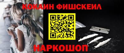 кокаин премиум Аргун
