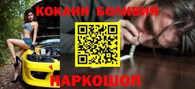 кокаин премиум Аргун