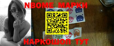 индика Гусиноозёрск