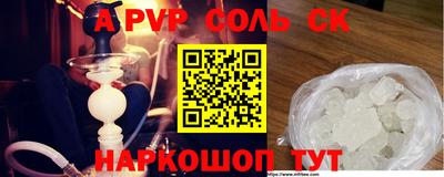 меф VHQ Апрелевка