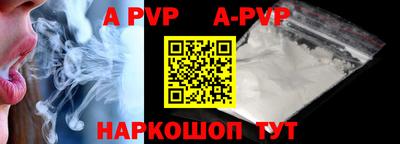 меф VHQ Апрелевка