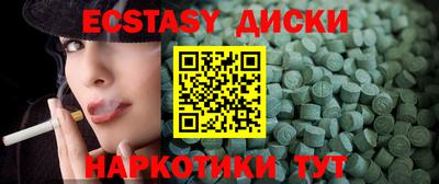 меф VHQ Апрелевка