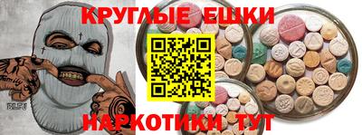 кокаин премиум Аргун