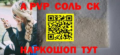 гидропоника Апшеронск
