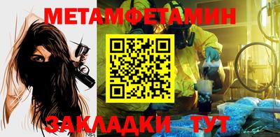 гидропоника Апшеронск