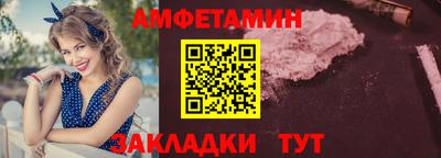 меф VHQ Апрелевка