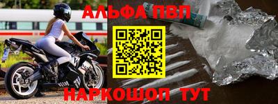 меф VHQ Апрелевка