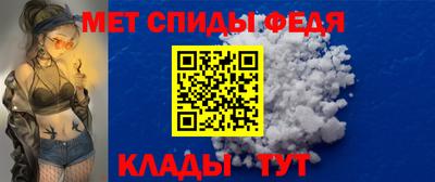 меф VHQ Апрелевка