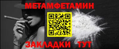 синтетический гашиш Гусь-Хрустальный