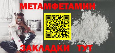 меф VHQ Апрелевка