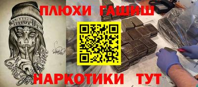 гидропоника Апшеронск