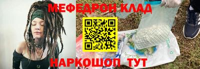 кокаин премиум Аргун