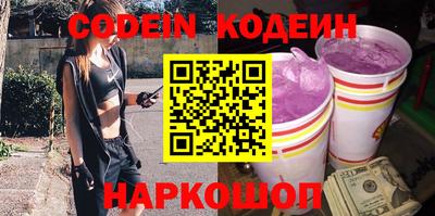кокаин премиум Аргун