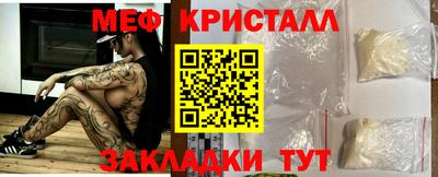 меф VHQ Апрелевка
