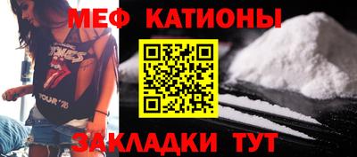 меф VHQ Апрелевка