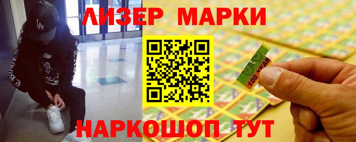 Лсд 25 экстази кислота  Вход с VPN  Белово  LSD-25 экстази кислота 