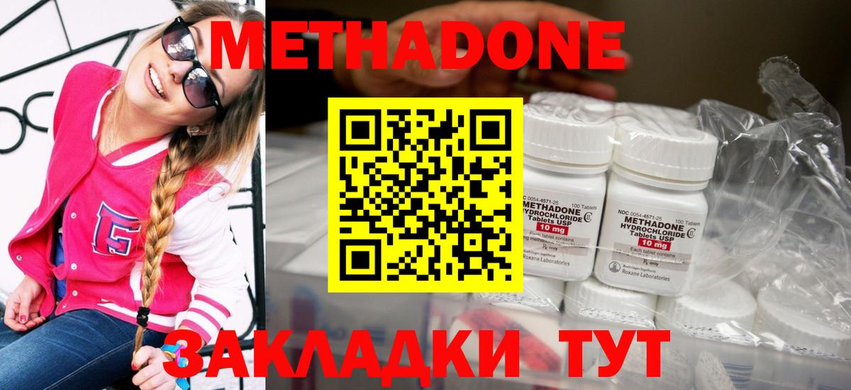 Белово  мориарти Telegram  Вход с VPN  МЕТАДОН methadone  МЕТАДОН белоснежный  МЕГА как зайти 