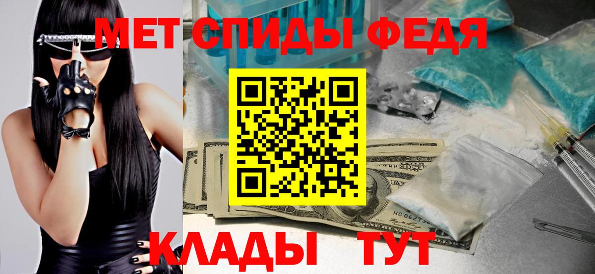МЕТАМФЕТАМИН кристалл  МЕТАМФЕТАМИН кристалл  Вход с VPN  Белово 