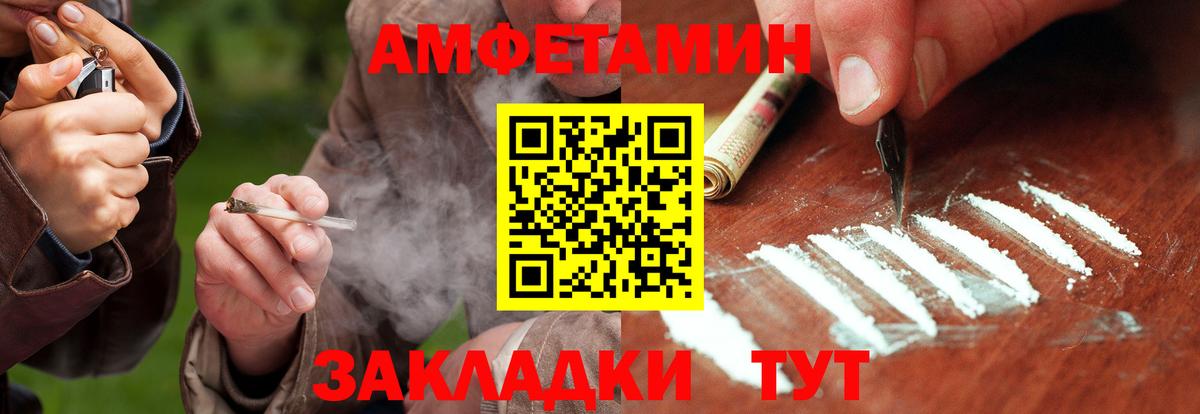 Метамфетамин мет Белово