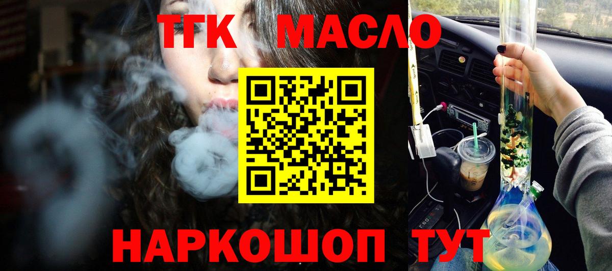 Белово  ТГК концентрат  Вход с VPN 
