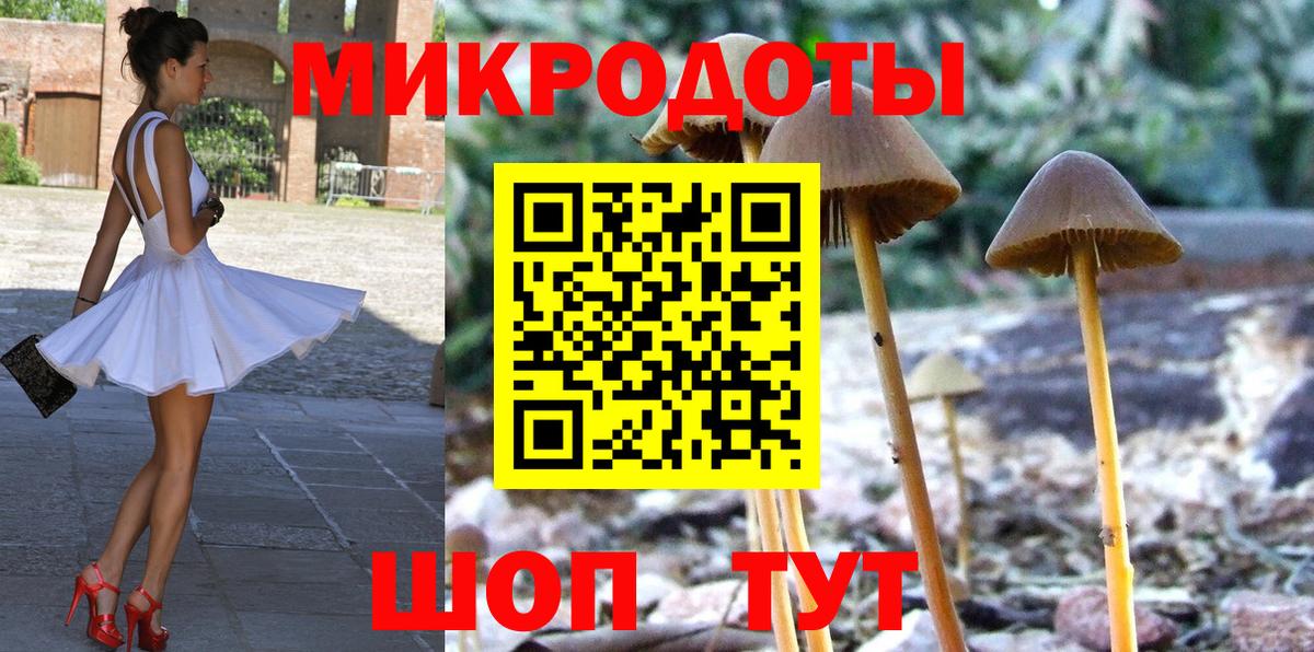Конопля Белово